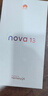 华为 nova 13  256GB 洛登绿 前置6000万超广角人像 AI修图 北斗卫星图片消息鸿蒙智能手机 实拍图