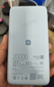 小米（MI）【3C认证】小米充电宝移动电源 10000  自带线双向快充口袋版 电源 灰蓝色可上飞机/火车 实拍图