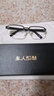 DJKD天然水晶石头自动变焦老花镜男高清茶色清凉护目保健中年老年眼镜 亮白片-5倍放大（水晶玻璃镜片） 实拍图