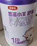 完达山菁稚非凡含A2-酪蛋白婴儿配方奶粉1段138克（0-6月适用）试用装 实拍图