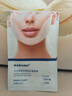 sakose凡士林提拉紧致面膜6片装V绷带面膜挂耳脸部紧致修护男女用 实拍图