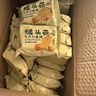 麦酥园牛奶饼干老式牛乳特伦酥曲奇饼干蛋糕点心零食品早餐面包整箱2斤 实拍图