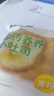 七小七山药养养芝麻味香蕉小吐司350g*2箱 宝宝零食早餐代餐 源头直发  实拍图