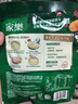 家乐酸汤肥牛调料包 金汤肥牛调味酱 火锅底料 95g*4包  实拍图