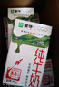 蒙牛纯牛奶浓醇营养美味整箱牛奶礼盒装 250ml*24盒*2箱 实拍图