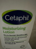 丝塔芙（Cetaphil）Cetaphil丝塔芙温和润肤乳591ml牛油果乳液 实拍图