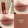 girlcult【新年礼物】情话唇霜素颜哑光雾面裸色系口红唇泥牛皮纸羊皮书女 M43晚熟戏精[干枯玫瑰] 实拍图