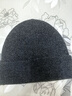 CACUSS纯羊毛毛线帽子男士秋冬加厚保暖护耳帽大头围套头针织帽黑深灰 实拍图