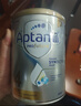 爱他美（Aptamil）爱他美澳洲白金版 叶黄素DHA新西兰婴幼儿配方牛奶粉官方授权 【高配DHA+叶黄素 助力眼部发育】4段 保质期27年6月 900g 实拍图