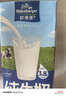 欧德堡（Oldenburger）3.8g蛋白高钙全脂纯牛奶1L*12盒 家庭/学生/老人用奶 早餐奶 实拍图