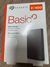 希捷（SEAGATE）移动硬盘2TB USB3.0 简系列2.5英寸 灰色 机械硬盘 便携大容量 笔记本电脑外接 外置办公 家庭存储 实拍图