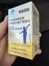 黄金搭档赖氨酸牛磺酸多维矿物质60片钙铁锌硒儿童青少年排铅改善生长发育 实拍图
