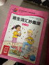 点读版 培生词汇妙趣屋第二辑套装全32册 培生基础词汇英语零基础启蒙 3-6岁儿童英语学习单词启蒙少儿幼儿小学生英文分级阅读绘本书籍读物省钱卡 实拍图