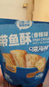 三只松鼠带鱼酥255g 香辣味海味海鲜休闲儿童零食即食鱼干鱼排特产 实拍图