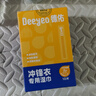 德佑羽绒服湿巾8片*7包+冲锋衣湿巾10片*1盒 【衣物清洁装】 实拍图
