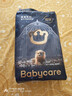 babycare皇室狮子王国弱酸纸尿裤中号M50片(6-11kg)婴儿尿不湿亲肤透气 实拍图