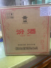 汾酒 黄盖玻汾 清香型白酒 53度 475mL*6瓶 整箱装非原箱 实拍图
