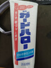 花王（KAO）进口牙膏 GuardHalo大白亮白去渍除口臭清新口气含氟165g*1支 实拍图