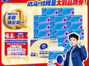 维达（Vinda）抽纸【孙颖莎推荐】超韧3层130抽*24包S码 纸巾卫生纸 餐巾纸整箱 实拍图