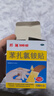【原研药】邦迪创可贴100片强生家用创口贴苯扎氯铵贴杀菌透气无菌敷贴邦廸止血贴防磨脚贴弹性凑单常备药 实拍图