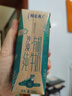 蒙牛特仑苏有机纯牛奶全脂梦幻盖250ml×10包地球日（4.0g蛋白） 实拍图