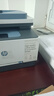 惠普3303fdw/m479fdw/4301fdw A4彩色激光打印机一体机自动双面复印扫描传真 手机无线大型办公商用 3303fdw【无线四合一+自动双面打印复印扫描】 官方标配【内含原厂硒鼓】【一 实拍图