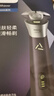 飞利浦（PHILIPS）电动剃须刀旋风3系PRO刮胡刀 风驰切剃6D浮动刀头 圣诞节礼物送老公送男友 父亲生日礼物 国家补贴 实拍图
