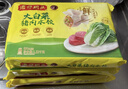 湾仔码头芹菜猪肉水饺1320g66只早餐食品速食面点速冻饺子 实拍图