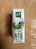 伊利金典纯牛奶整箱 200ml*12盒 3.6g乳蛋白 原生高钙 礼盒装 实拍图