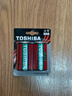 东芝（TOSHIBA）1号电池大号电池2粒碳性干电池适用于燃气灶/手电筒/热水器/玩具/电动工具等R20SG 商超同款 实拍图