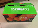 农夫山泉 17.5°橙 赣南地区脐橙 净重6斤 铂金果 生鲜水果橙子年货礼盒 实拍图