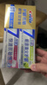 佳洁士（CREST）全优7效含氟牙膏7效合1防蛀固齿长效清新口气家庭家用囤货 【专研】抗敏+清火护龈120g*2 实拍图