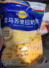 妙可蓝多马苏里拉芝士碎450g*2 奶酪碎 焗饭披萨拉丝烘焙原料 国产冷冻 实拍图