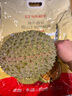 京鲜生马来西亚D197猫山王榴莲冷冻5-5.5斤保5房新鲜水果 实拍图