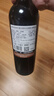 蒙特斯（MONTES）家族珍藏混酿红酒葡萄酒750ml婚礼商务宴请智利原瓶进口新年礼物 实拍图