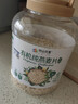 阴山优麦有机裸燕麦片1500g 高蛋白 膳食纤维 免煮即食 零添加糖 营养早餐 实拍图