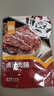 华味亨肉脯 卤汁味100g/袋 休闲小吃办公室零食 独立小包装（微辣） 实拍图