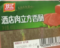 双汇 酒店肉立方香肠 400g 午餐肉火腿 休闲零食 即食早餐肠 实拍图