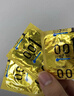 冈本（OKAMOTO）超薄避孕套 001超润滑组合9片 男女用0.01mm安全套套成人情趣用品 实拍图