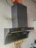 四季沐歌油烟机家用顶侧双吸抽油烟机大吸力厨房抽烟机脱排油烟机免拆自清洗抽烟机一级能效侧顶吸油烟机 实拍图