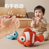 欣格蒙氏早教玩具电动小丑鱼仿真婴儿学爬行引导宝宝走路圣诞节礼物 实拍图