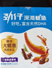 劲仔深海鳀鱼 DHA 高蛋白 健康即食海味零食 香辣+卤香 244g 实拍图