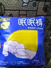 倍舒特眠眠裤 棉柔夜用防漏裤型卫生巾M-L码10条80-130斤京东自营安睡裤 实拍图