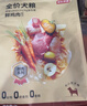 京东京造狗粮中大型犬鲜肉无谷全价狗粮10kg/20斤【宠物金选】 实拍图