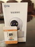 乔安（JOOAN）800万像素摄像头监控无线wifi网络高清夜视监控器360度无死角带夜视全景云台家用AI监控手机远程 实拍图