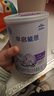 雀巢（Nestle） 早启能恩 特殊配方奶粉 早产低体重婴儿配方奶粉 400g 实拍图