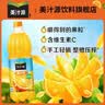 可口可乐美汁源果粒橙1.8L橙汁大瓶聚会果汁饮料（临期） 果粒橙1.8L*8瓶临期产品生产日期20260113 实拍图
