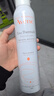 雅漾（Avene）恒润肌活保湿精华露30ML 补水提亮肤色敏肌面部精华液新年礼物 实拍图