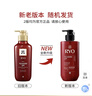 吕 RYO红吕洗发水480ml 水润滋养提亮锁色 修复损伤改善毛糙 韩国 实拍图