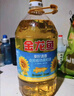 金龙鱼 食用油 葵花籽清香型调和油5L （新老包装随机发货） 实拍图